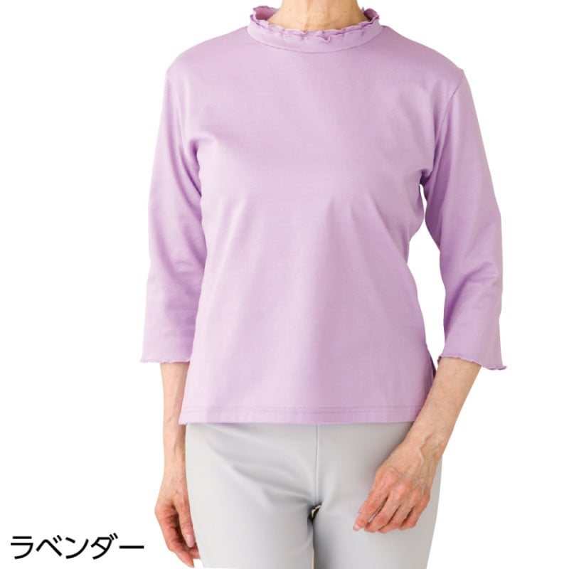 7分袖メローネックＴシャツ