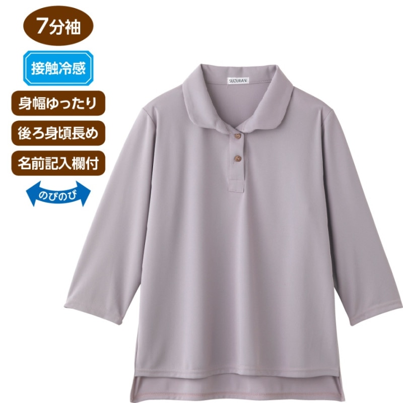 7分袖後ろ長め衿付Ｔシャツ