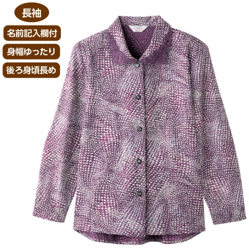 ワンタッチテープ後ろ長めブラウス