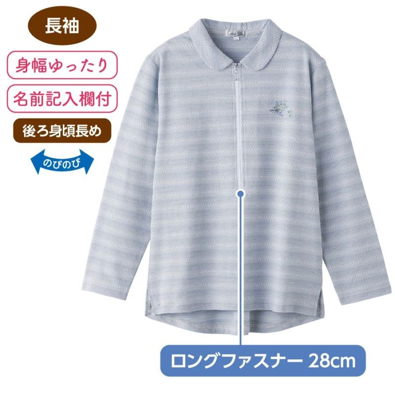 ロングファスナーポロシャツ