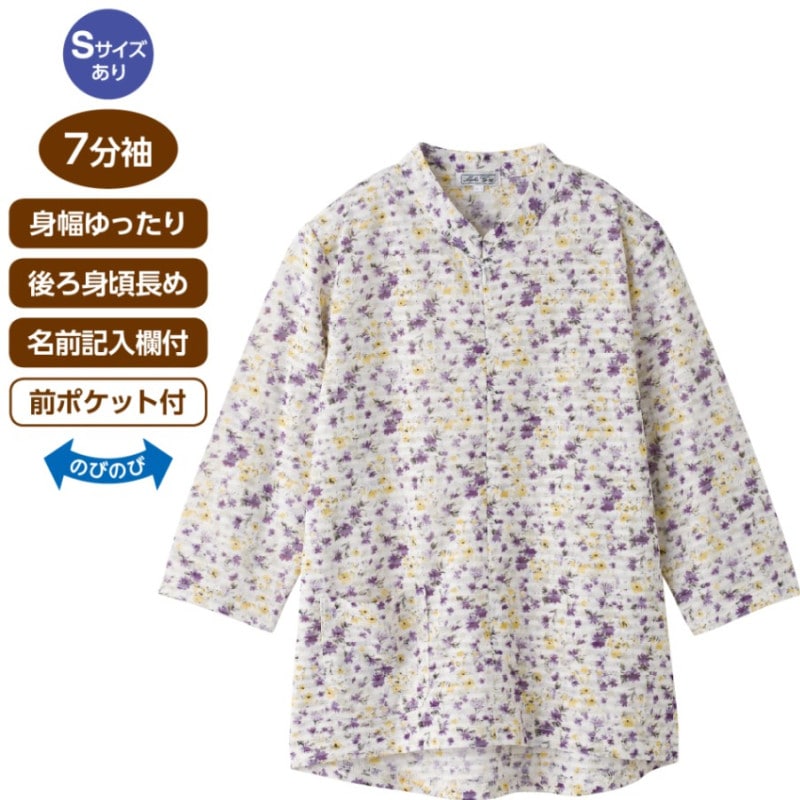 7分袖ロングファスナーＴシャツ