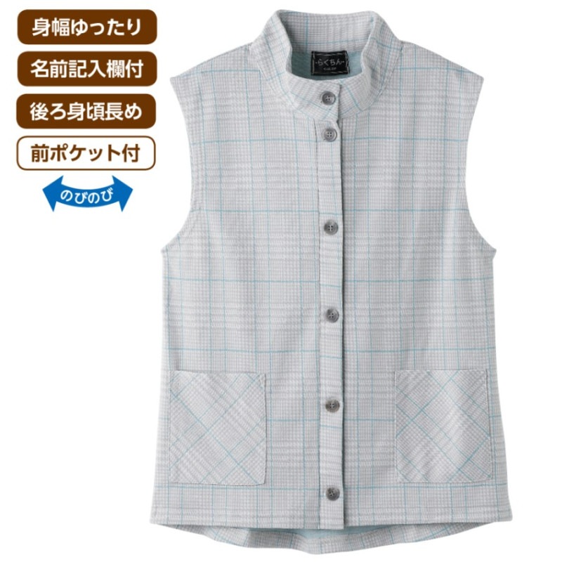 斜め釦ホールベスト