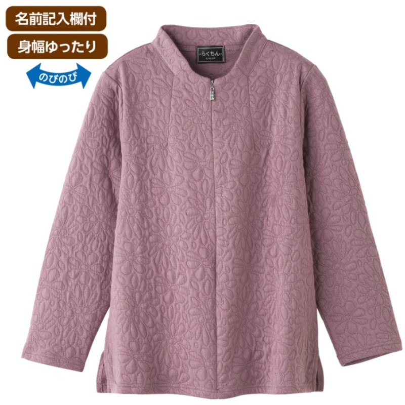 ロングファスナーキルトＴシャツ