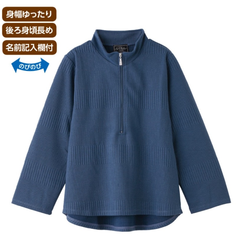 ハーフジップＴシャツ