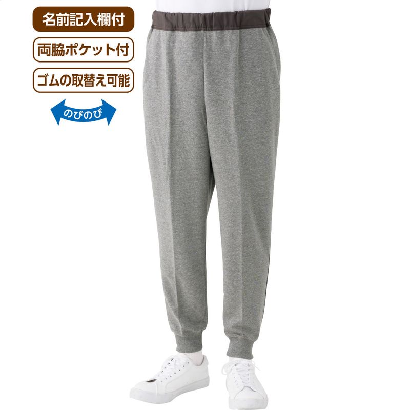 【レディース・婦人用パンツ】 おしりスルッとニットホッピングパンツ オールシーズン履ける楽々パンツ シニア 高齢者 レディース パンツ ズボン ボトムス ニット ウエスト アパレル 婦人服 服 介護 履きやすい 履き心地 楽々 動きやすい 丸洗い のびのび ストレッチ素材 軽量 軽い