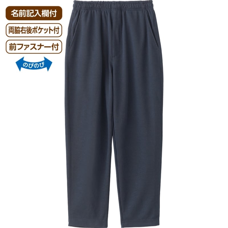 ストレートパンツ