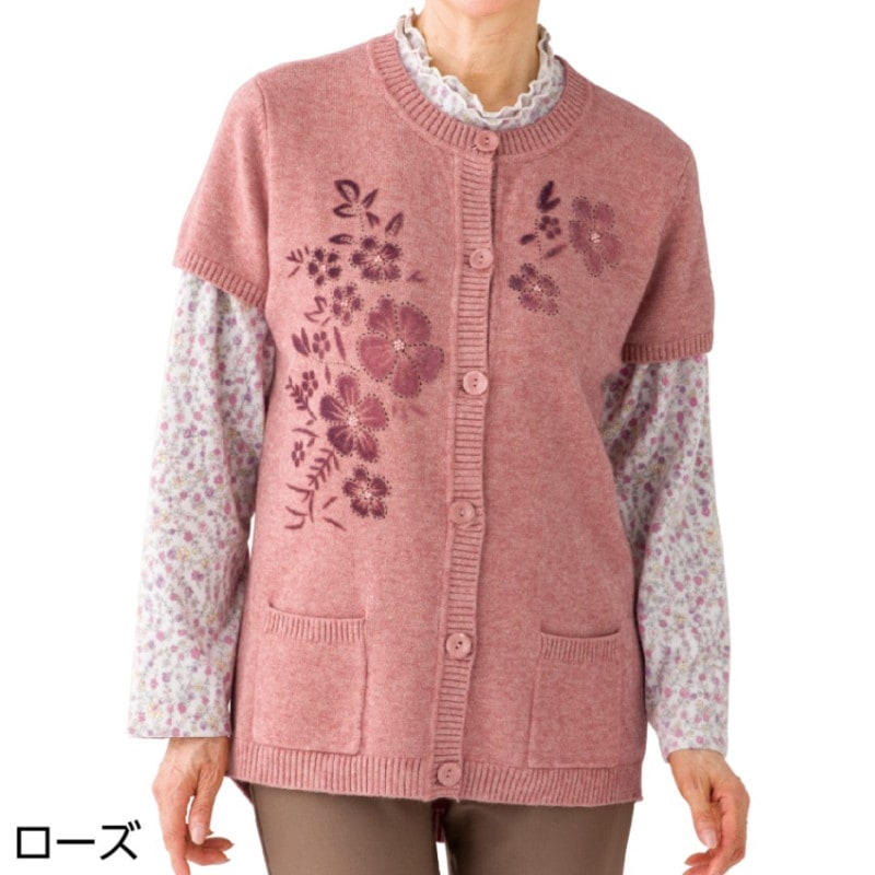 もちもちニット斜め釦ホールベスト