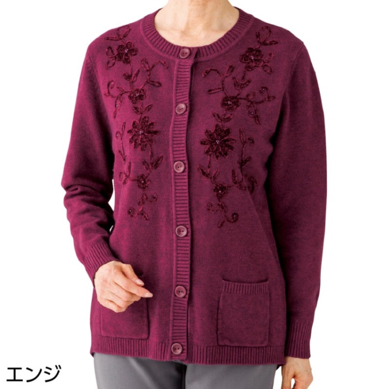 もちもちニットワンタッチテープカーディガン