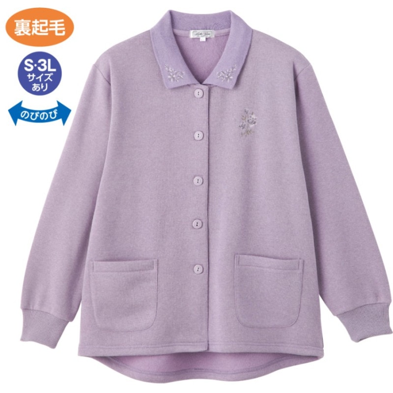 裏起毛ワンタッチテープポロカーディ