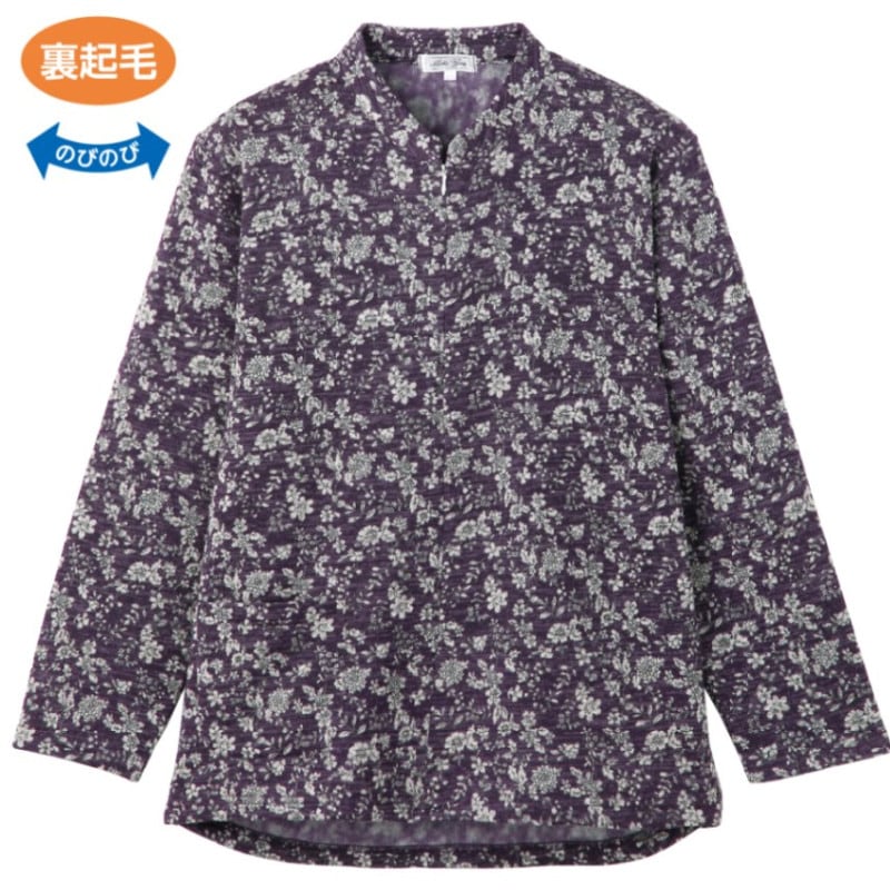 裏起毛ロングファスナーＴシャツ