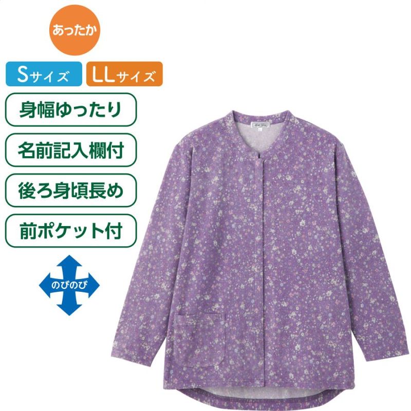 前開きあったかＴシャツ