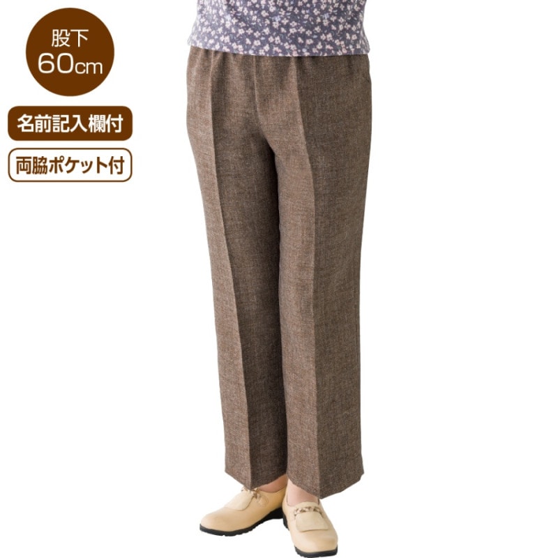 ヘリンボンストレートパンツ