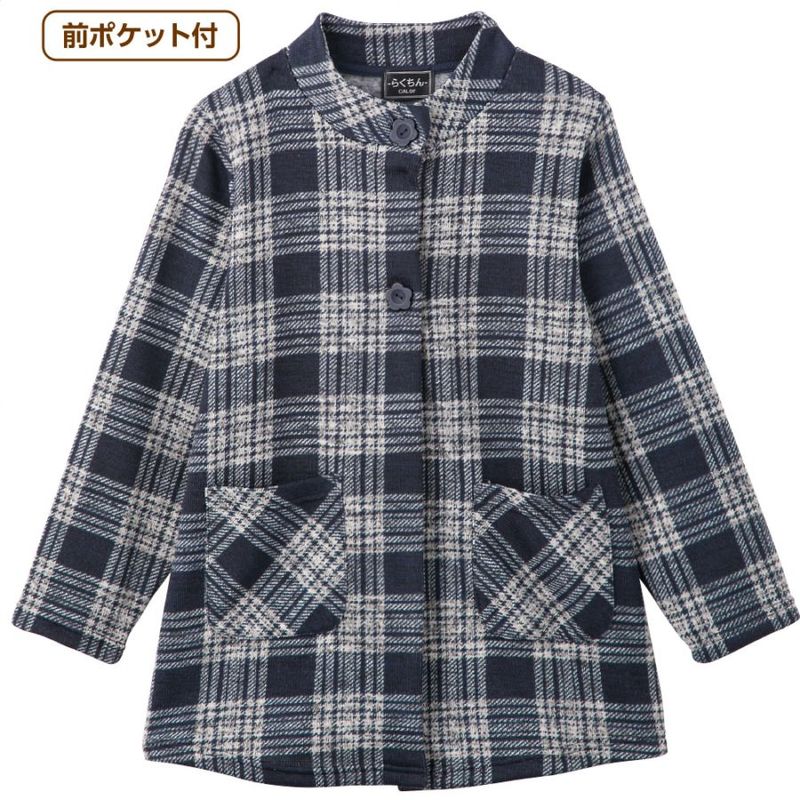 裏起毛斜めボタンホールジャケット