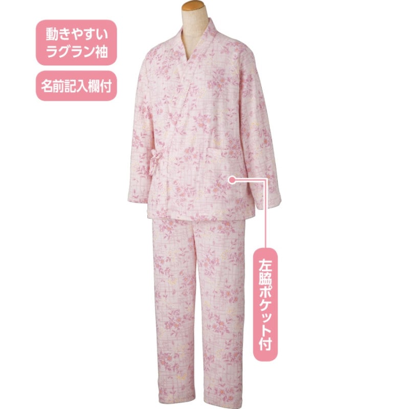 打合せパジャマ