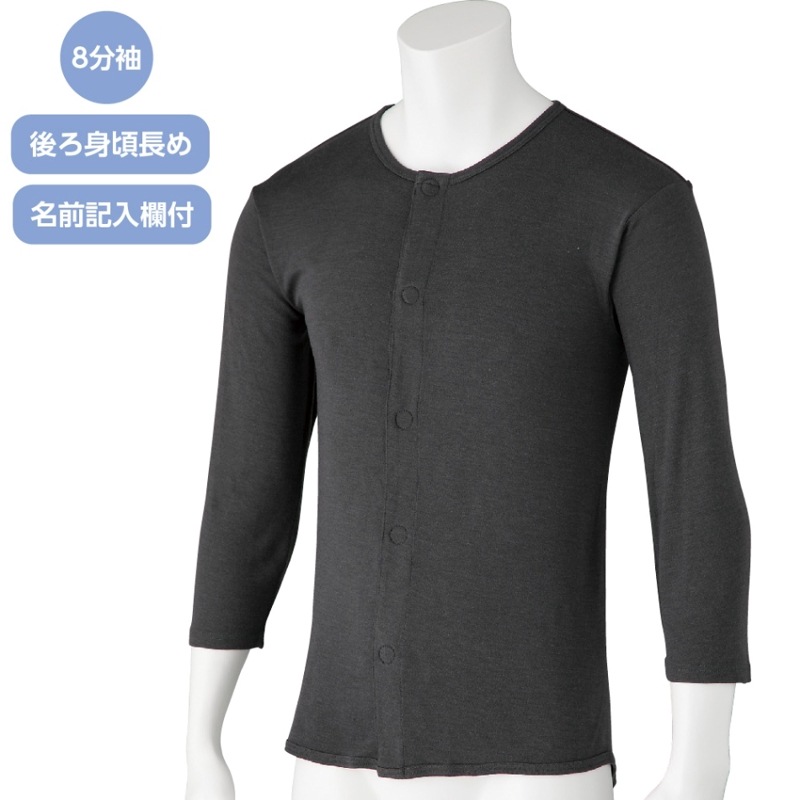 8分袖発熱ワンタッチシャツ