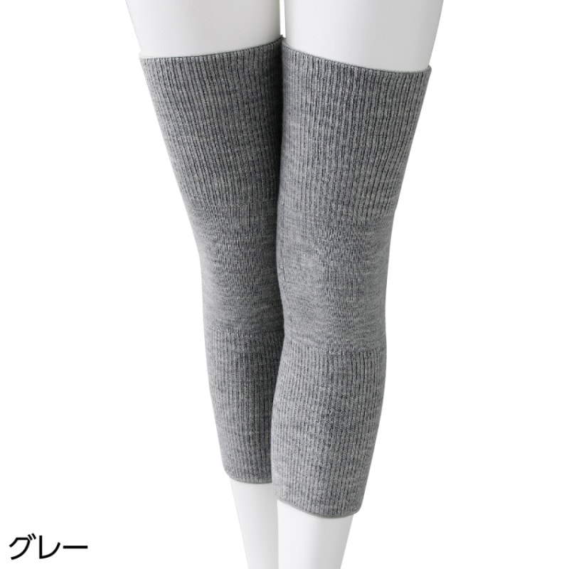 超ゆったりリブレッグウォーマー(2枚組)