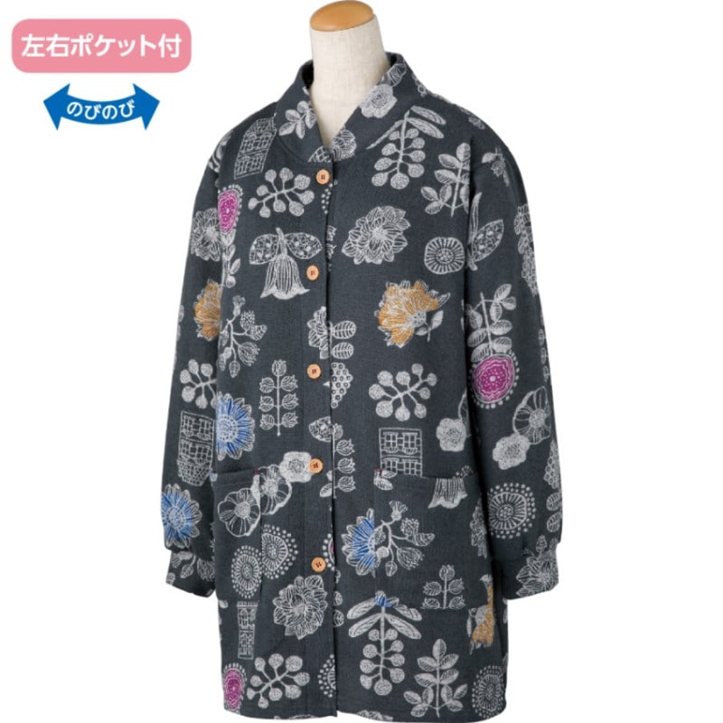 のびのびストレッチ前開きスモック