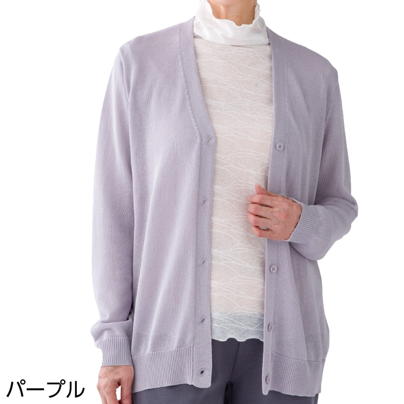 Ｖ首サマーニットカーディガン