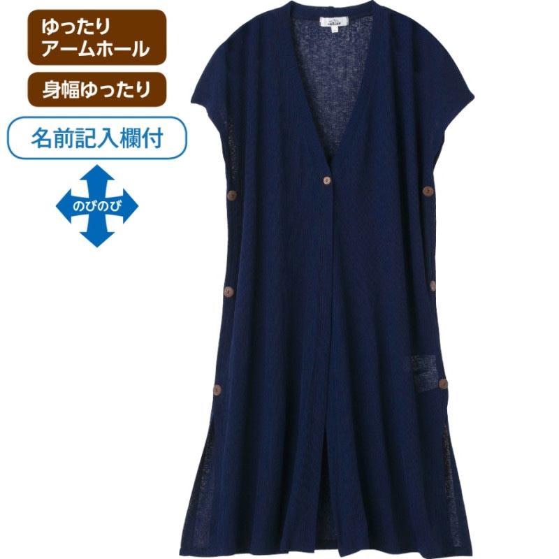 斜め釦ホール1釦ロングベスト