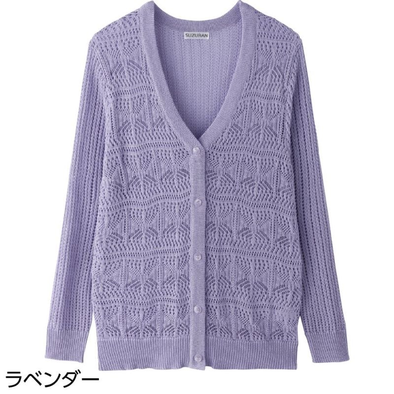 透かし柄Ｖ首カーディガン