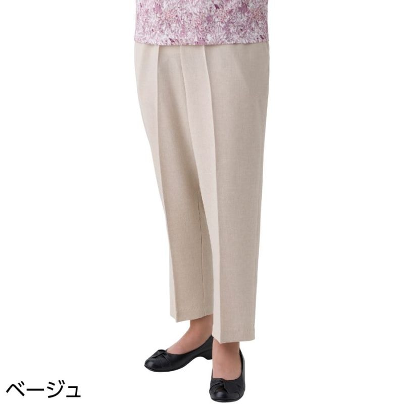 クールプラス綿混フリーパンツ