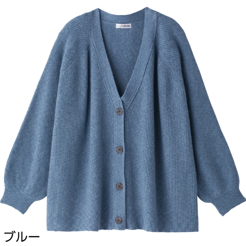 やわらかラグラン袖カーディガン