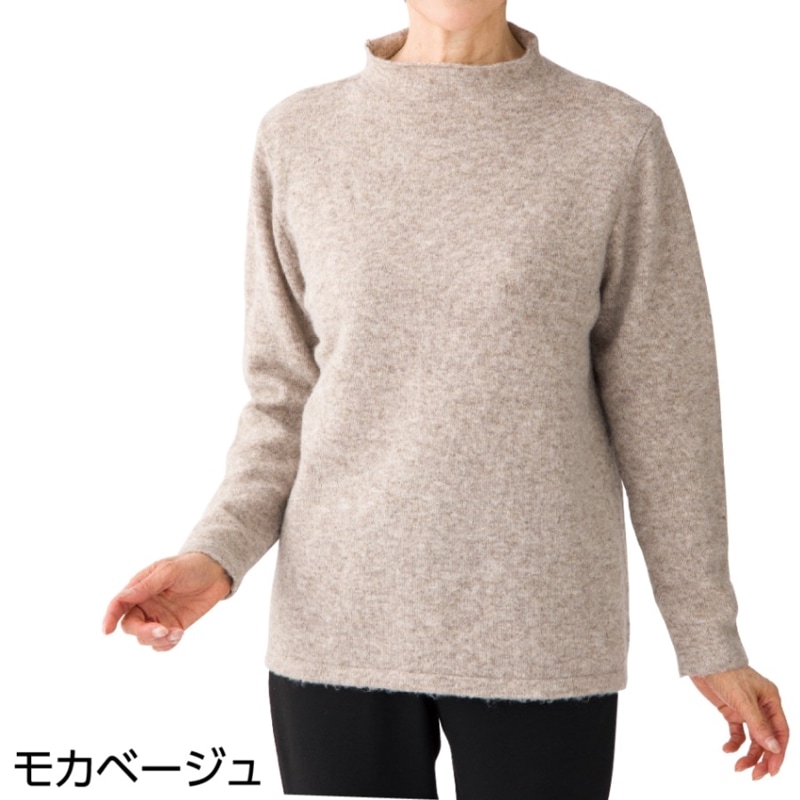 やわらかボトルネックセーター