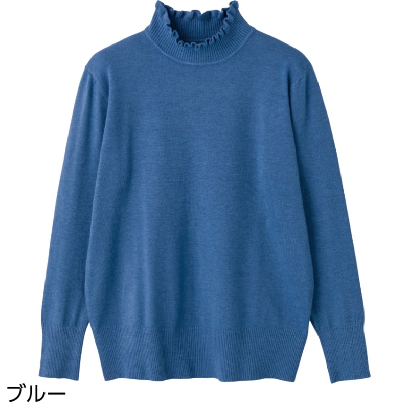 もちもちフリル衿セーター