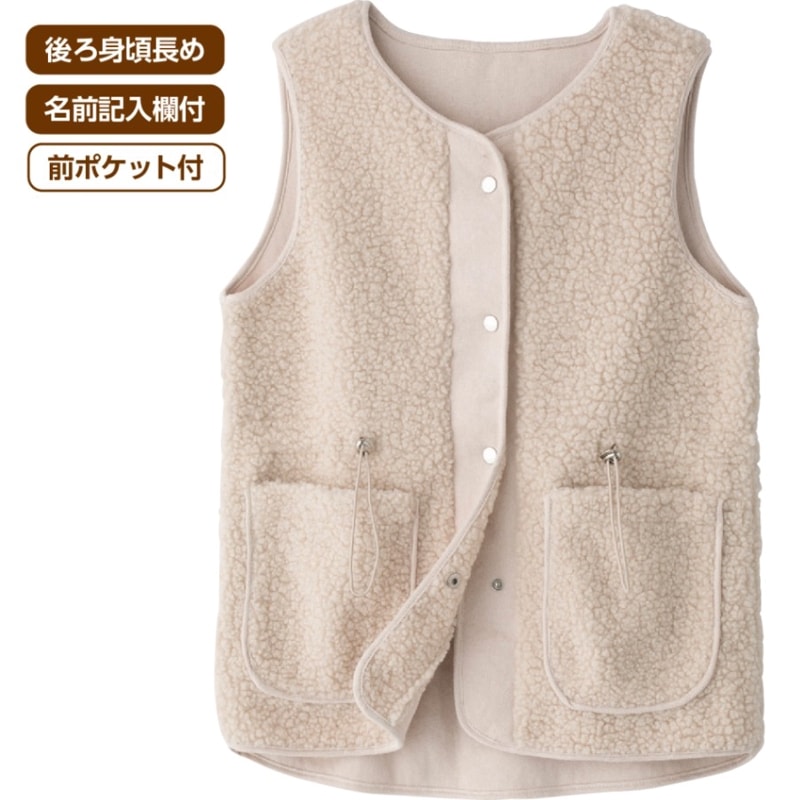 あたたかボア切替ベスト