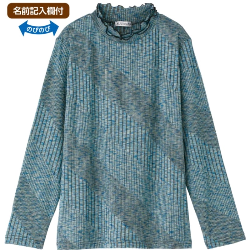 かすり染めメロウ衿Ｔシャツ