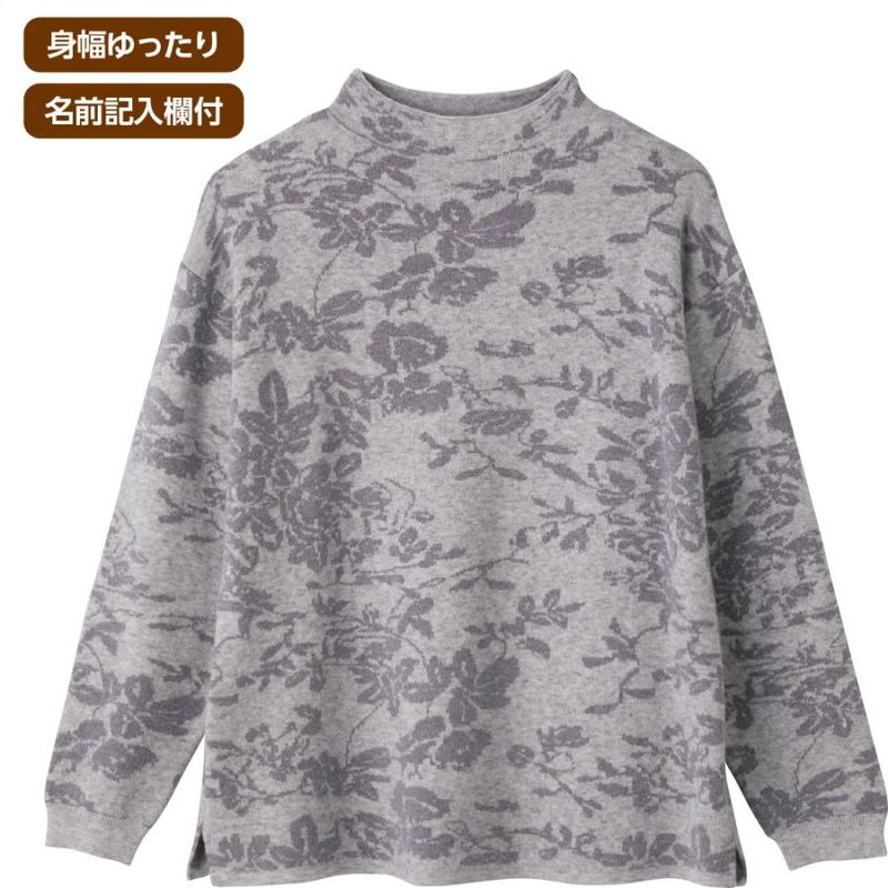 もちのび花柄付け袖セーター