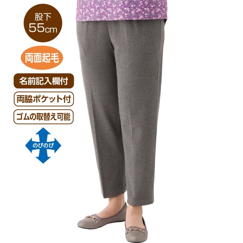 両面起毛めちゃらくパンツ