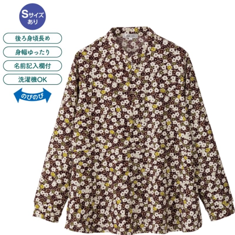 ロングファスナーペプラムブラウス