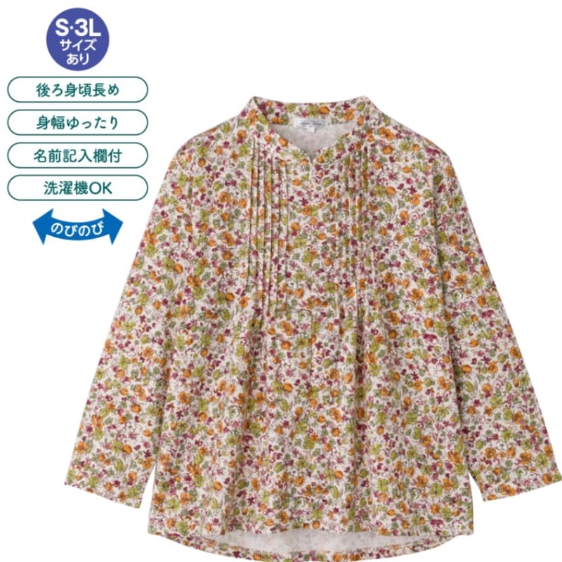 ロングファスナーピンタックブラウス