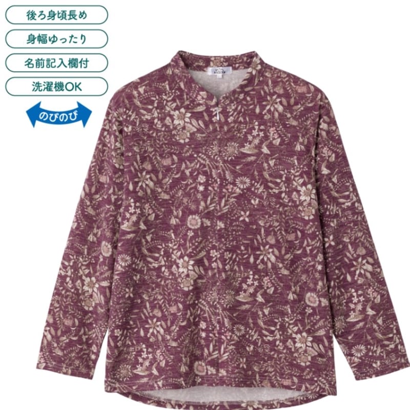 ロングファスナーＴシャツ