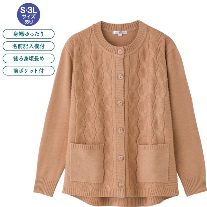 ふんわりストレッチ斜め釦ホールニットカーディガン