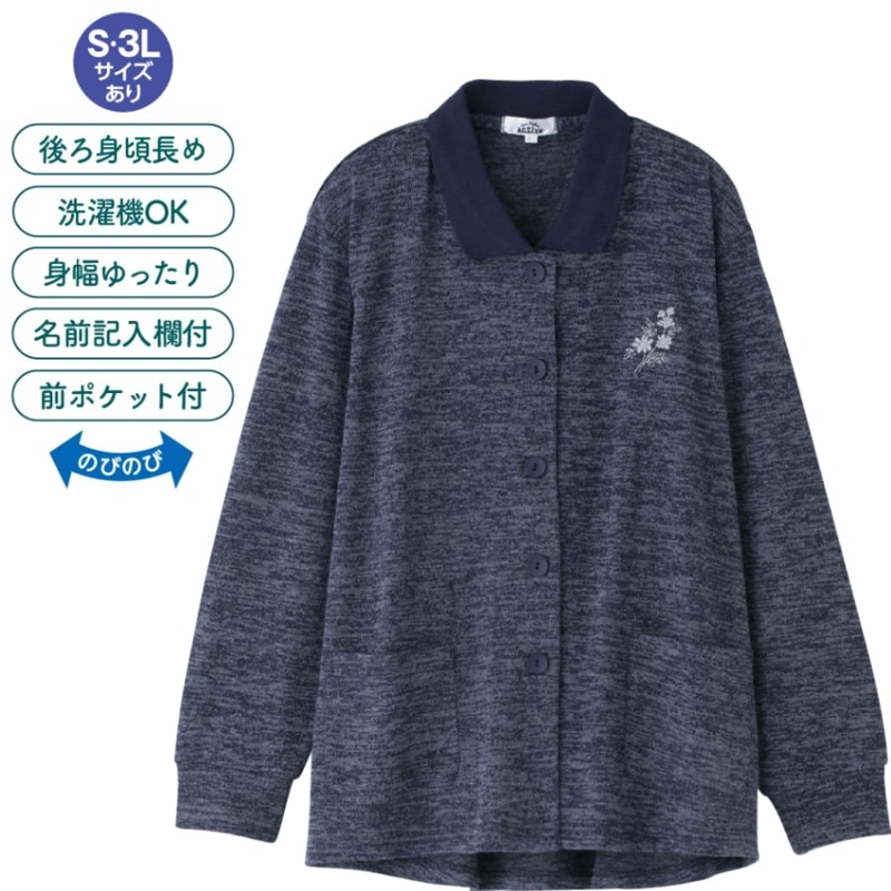 ワンタッチテープポロカーディ