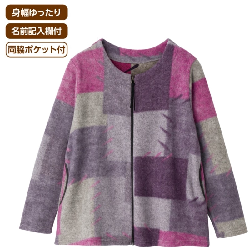 起毛格子柄ジップジャケット