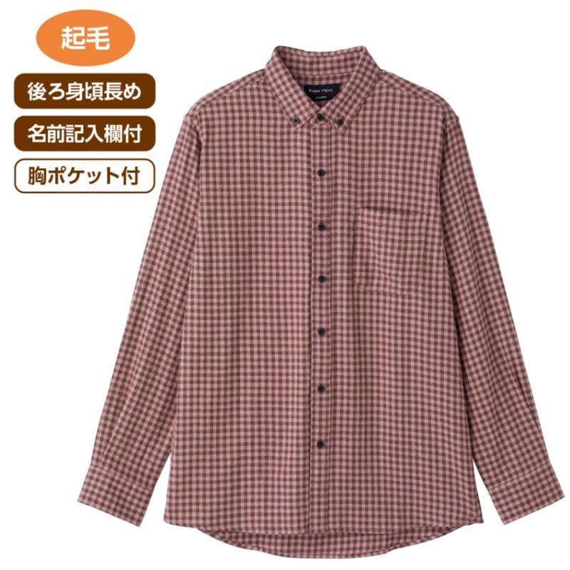 起毛ワンタッチテープシャツ