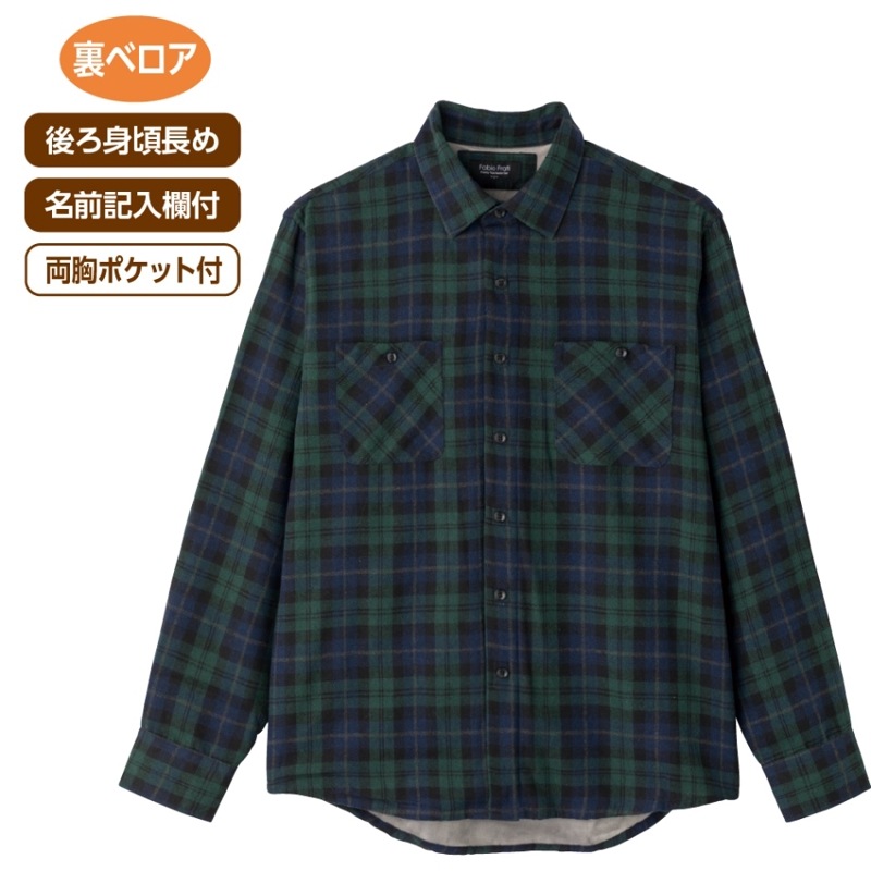 裏ベロアワンタッチテープシャツ