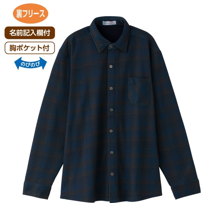 裏フリース隠れファスナーストレッチシャツ