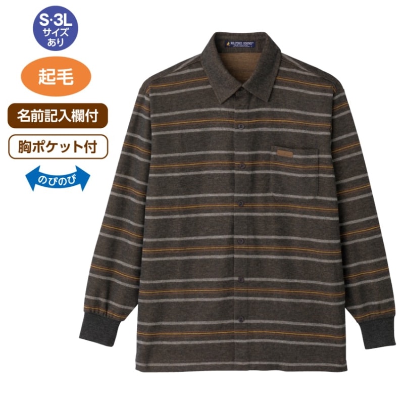 起毛ワンタッチテープニットシャツ