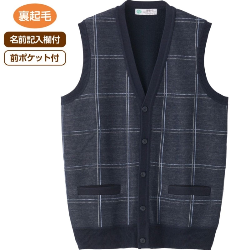 裏起毛ニット斜め釦ホール前開きベスト
