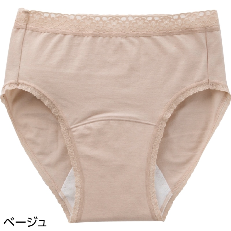 吸水パッド対応ショーツ
