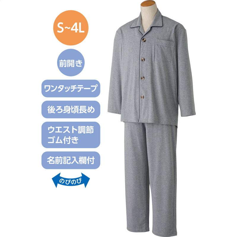 【3Ｌ・4Ｌ】ワンタッチのびのびストレッチパジャマ