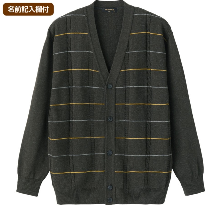 毛混カーディガン