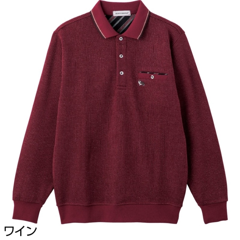 裏起毛ポロトレーナー