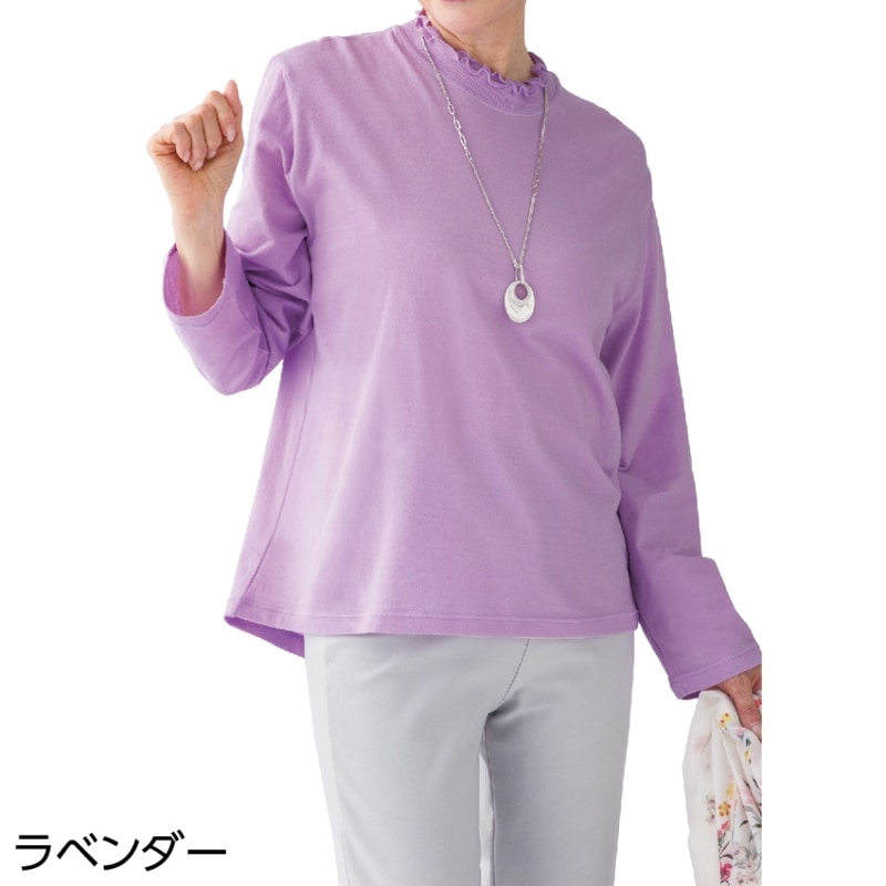 ハイストレッチメロウネックＴシャツ