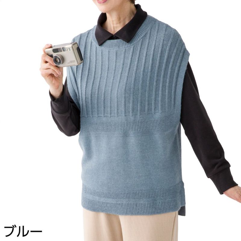 ウールタッチゆったりニットベスト