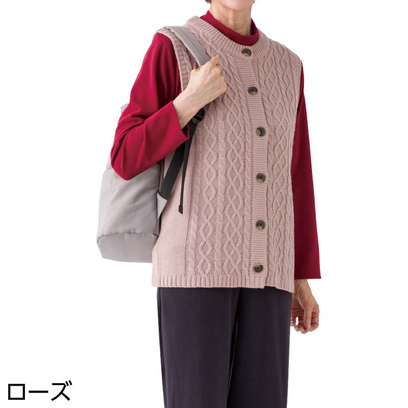 ケーブル柄ニットベスト